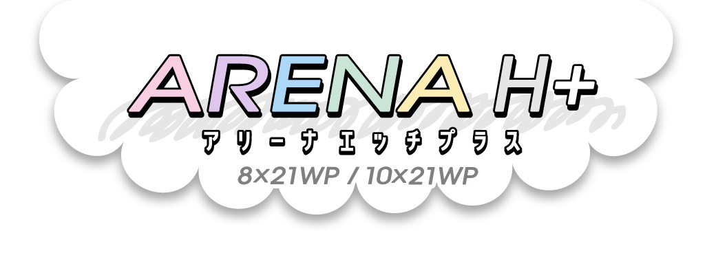 arena-hplus