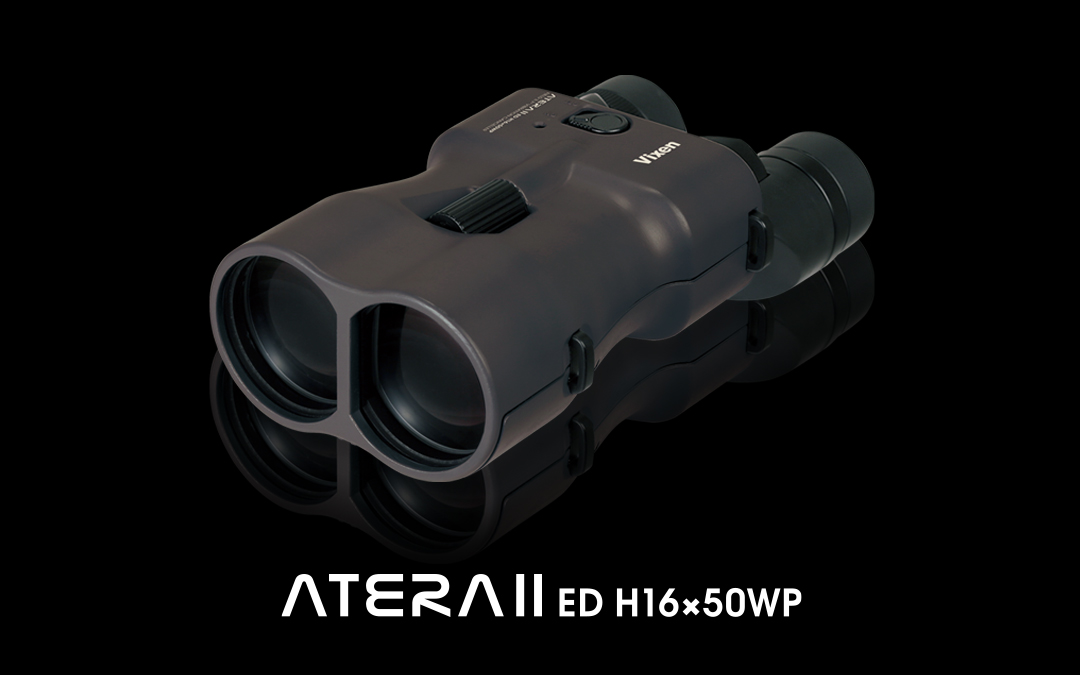 ATERA II ED H16×50WP