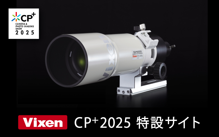 Vixen CP＋2025 ONLINE