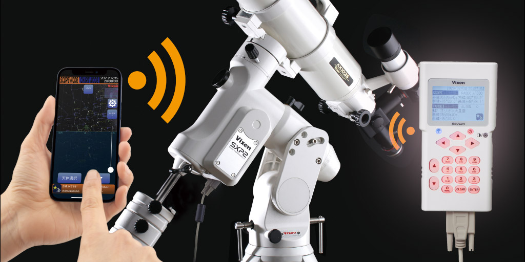 新型コントローラー SBW24（仮称）