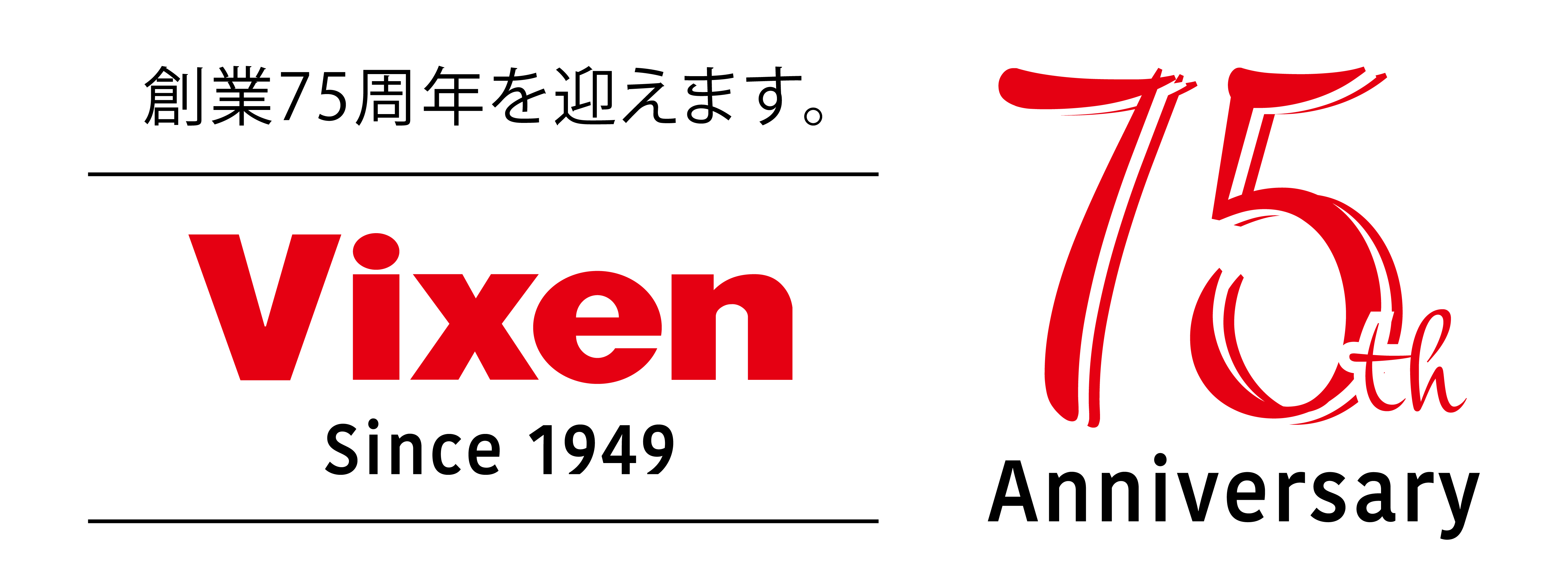 Vixen