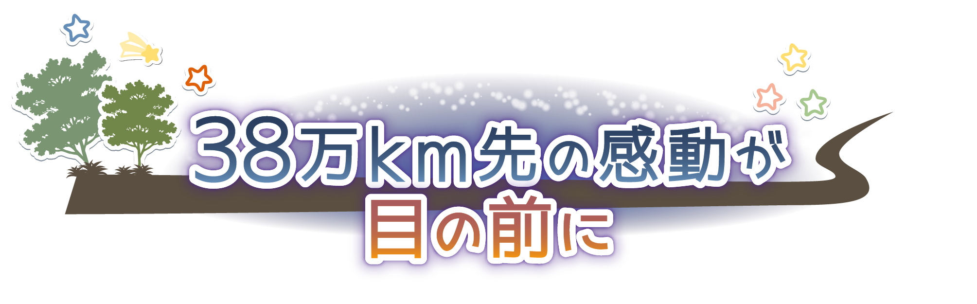 main logo