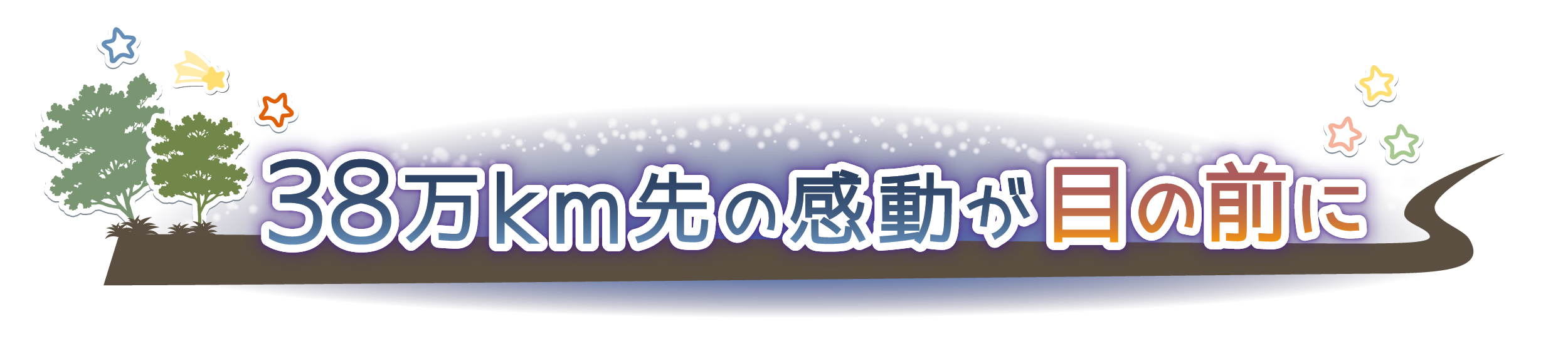 main logo