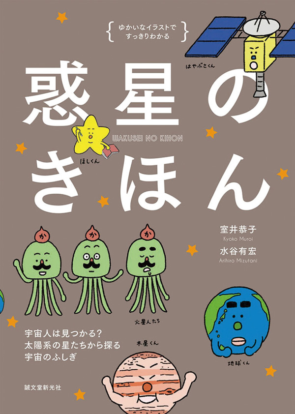 画像 書籍