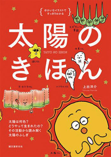 画像 書籍