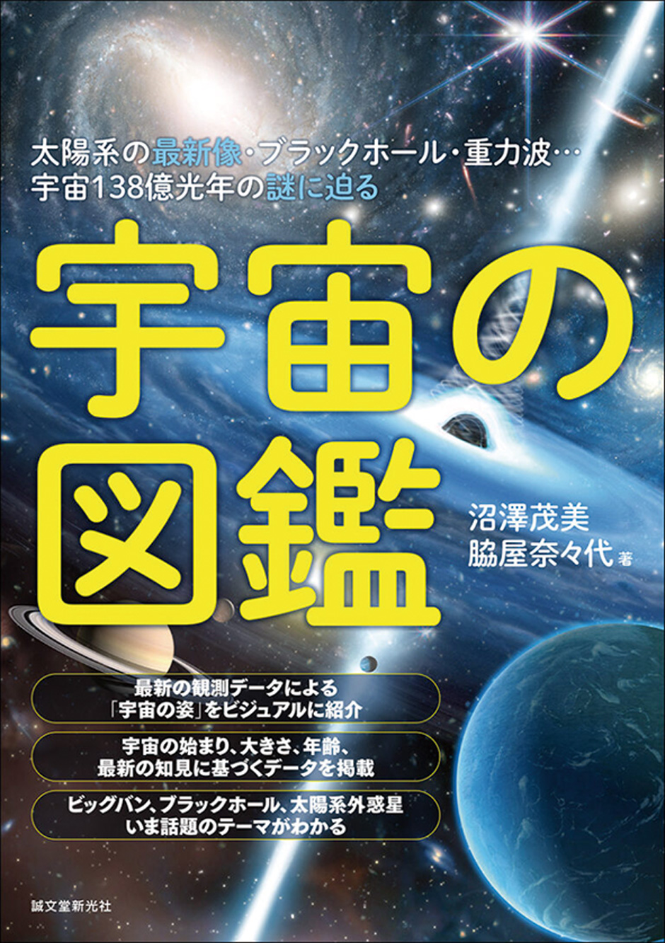 画像:書籍