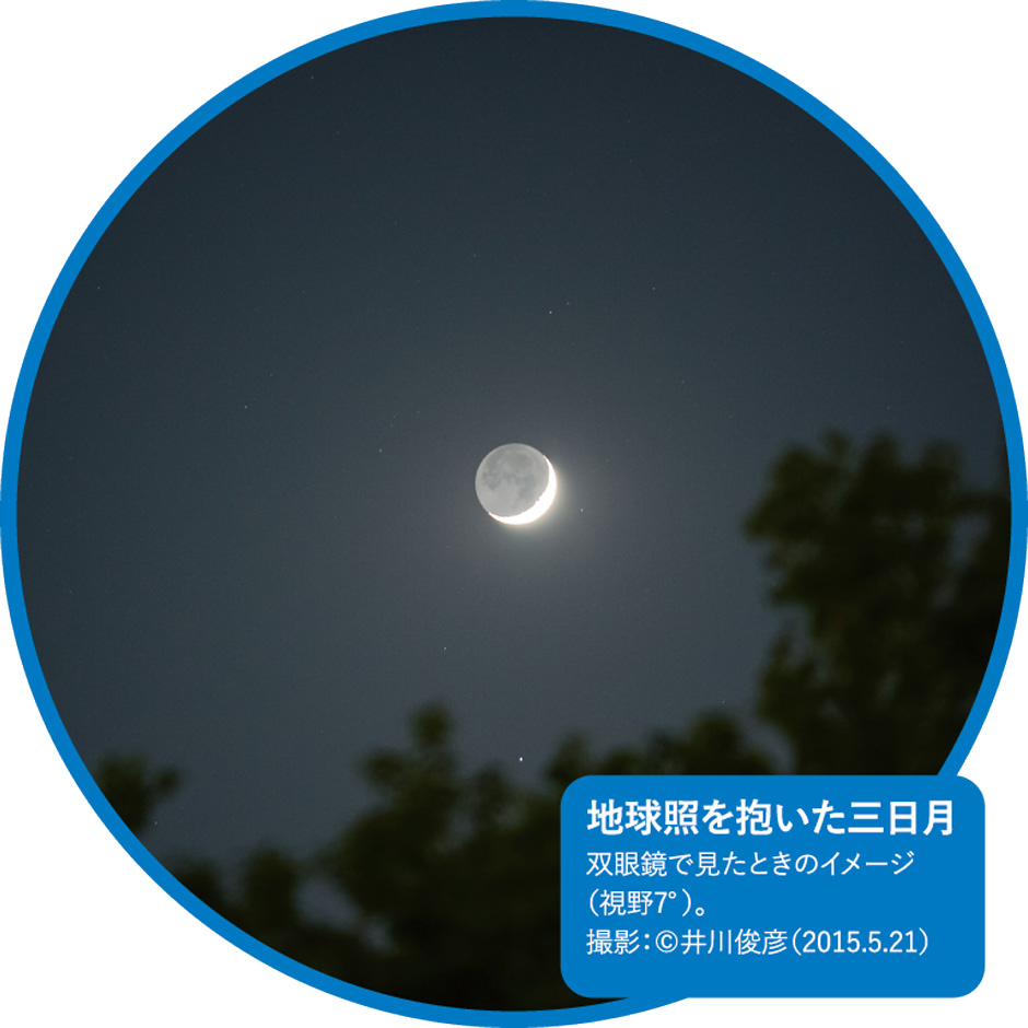 画像:半影月食の満月