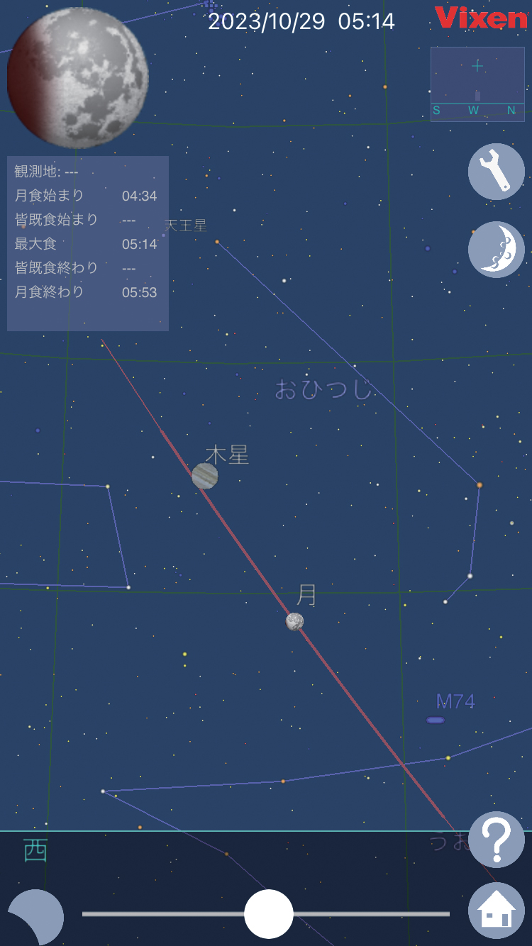 画像:MoonBook