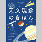 icon:プレゼント