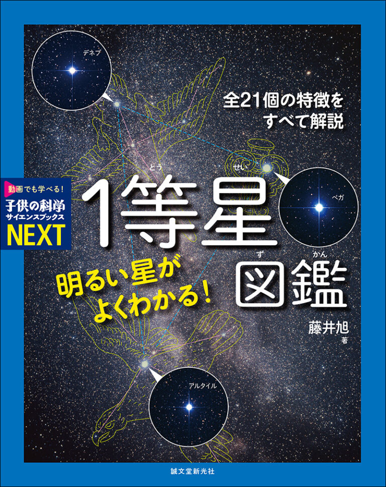 画像:書籍