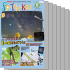 icon:So-TEN-Ken PDF