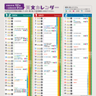 icon:calendar