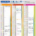 icon:calendar