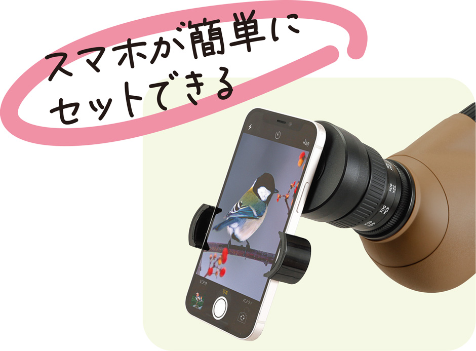 画像:ジオマIII ED65 ZOOM