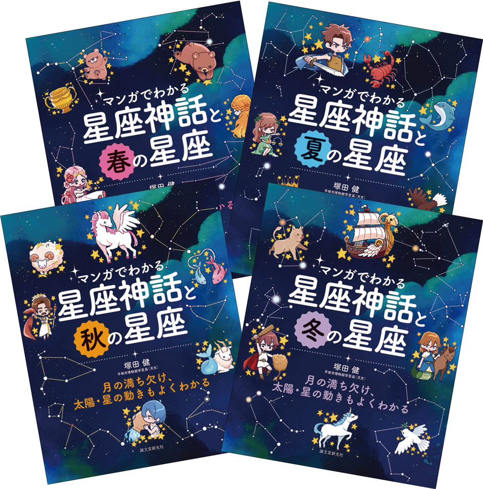 画像:書籍