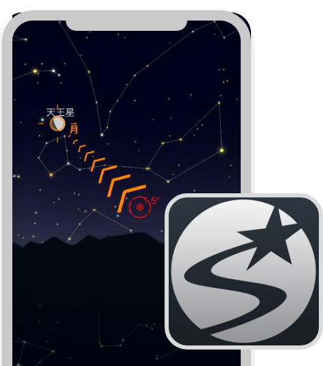 StarSense Explorerアプリ