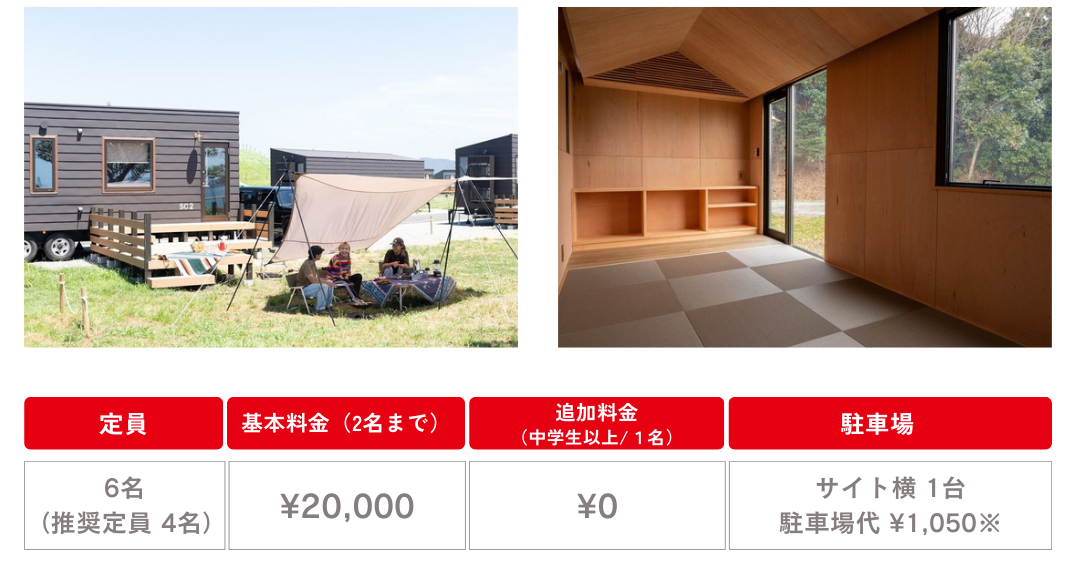 トレーラーキャビン