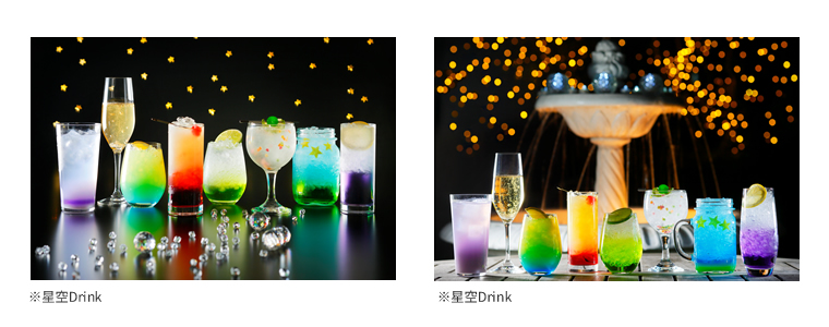 京都センチュリーホテル“星空テラス～Cafe ＆ Bar”とコラボレーション