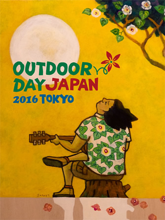 「OUT DOOR DAY JAPAN TOKYO 2016」に出店