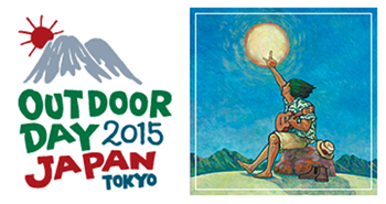 「OUT DOOR DAY JAPAN TOKYO 2015」に出展