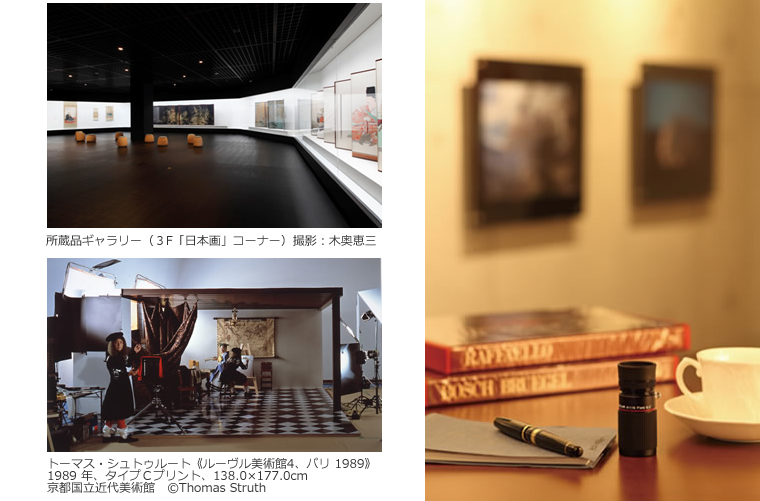 アートの深層世界を覗いて、美術館をもっと楽しむ。 東京国立近代美術館で単眼鏡のレンタル実施中