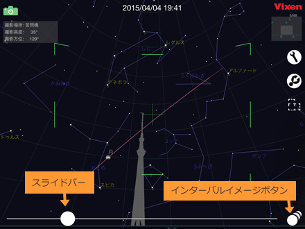 シミュレーションイメージ図