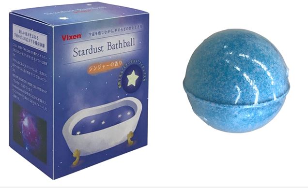 浴槽に 星が広がるリラックス空間を 宇宙 を連想させる入浴剤 Stardust Bathball 7月24日発売 ビクセン Vixen