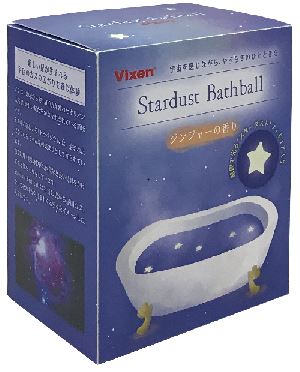 浴槽に、星が広がるリラックス空間を。 “宇宙”を連想させる入浴剤「StarDust BathBall」 7月24日発売