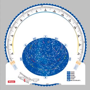 夏休みの自由研究に最適！ 「オリジナル星座早見盤が作れるワークショップ＆夏のほしぞら観望会」に協力 芳林堂書店高田馬場店・書泉ブックタワーにて開催