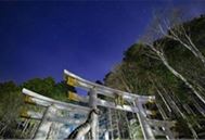 秩父・三峯神社で絶景の雲海＆星空鑑賞を目指す！ 「夜⾏列⾞で⾏く秩父絶景ツアー」(10/27、11/10)に協力 天体望遠鏡や双眼鏡で満天の星を満喫