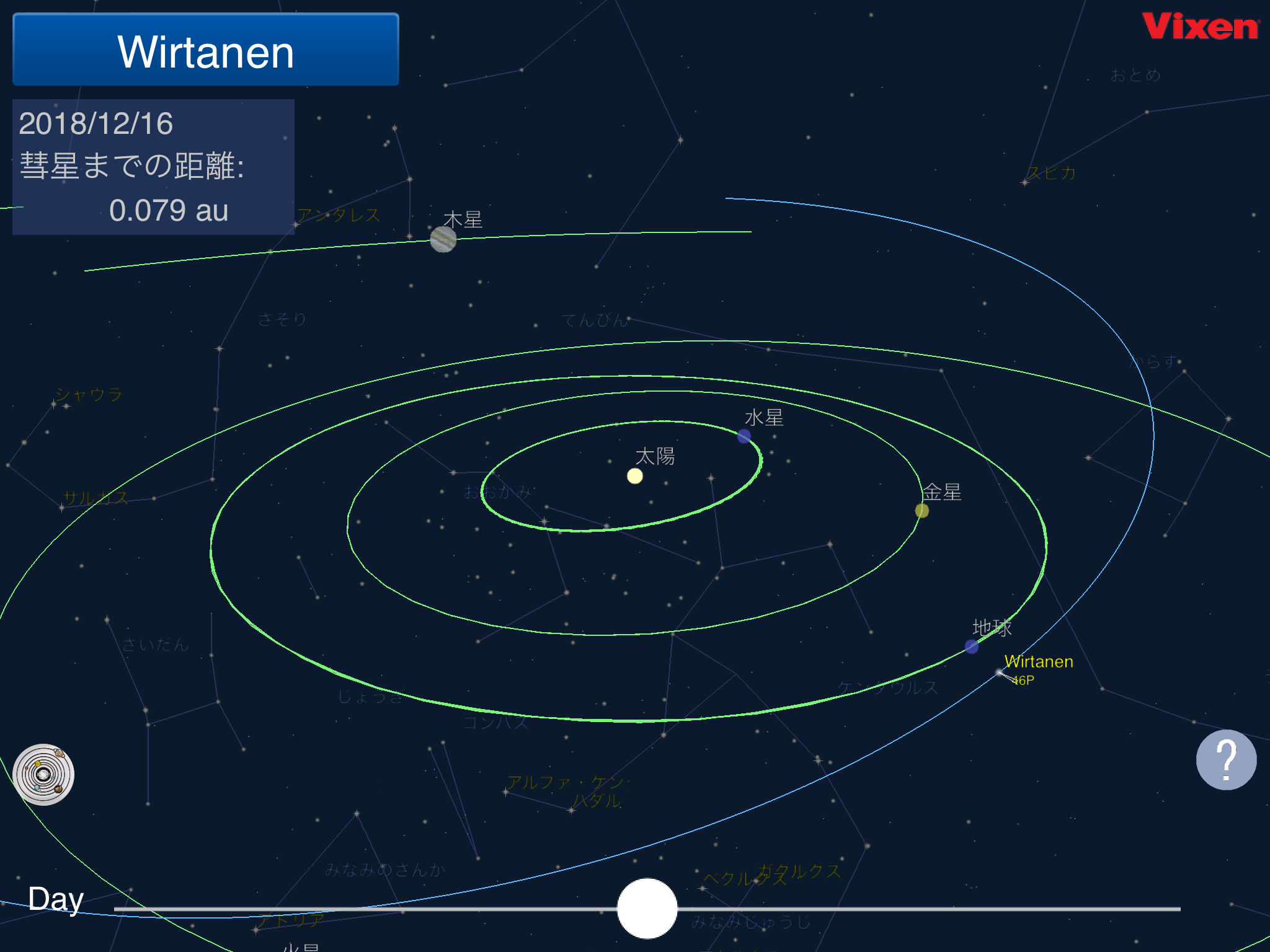 Comet Book アプリのアップデートを3月末に予定 宇宙視点モード の追加で 地球と彗星の位置関係がよりわかりやすく ビクセン Vixen