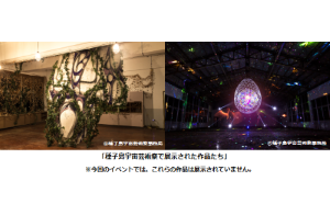 MEGASTAR JOURNEY特別イベント 「宇宙×芸術」トークショー＆名月鑑賞会を開催！