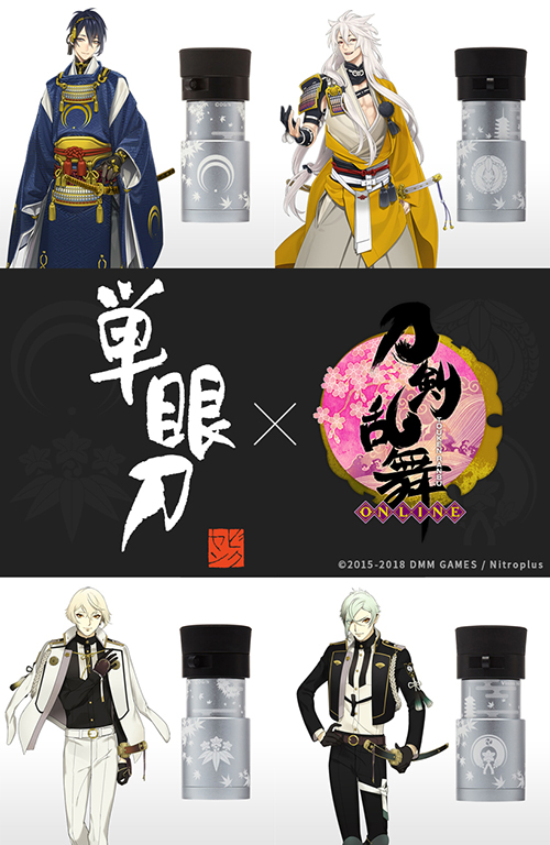 刀剣乱舞-ONLINE- × ビクセン】『単眼刀H4×12 刀剣乱舞-ONLINE-』を 刀剣乱舞-ONLINE- × ビクセン】『単眼刀H4×12 刀剣乱舞-ONLINE-』を