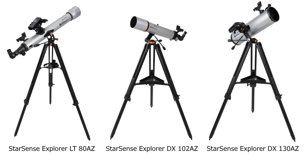 ゲーム感覚”で星を探せる天体望遠鏡！ セレストロン社 「StarSense