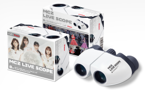 ももいろクローバーZ×ビクセン コラボ双眼鏡「MCZ LIVE SCOPE」先行予約受付がスタート！