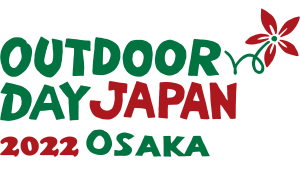 大阪初開催となるアウトドアイベント『OUTDOOR DAY JAPAN 2022 大阪』に出店