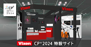 新製品、セミナーステージ詳細発表！ 「CP+2024（2月22日～2月25日）」にリアル＆オンライン出展