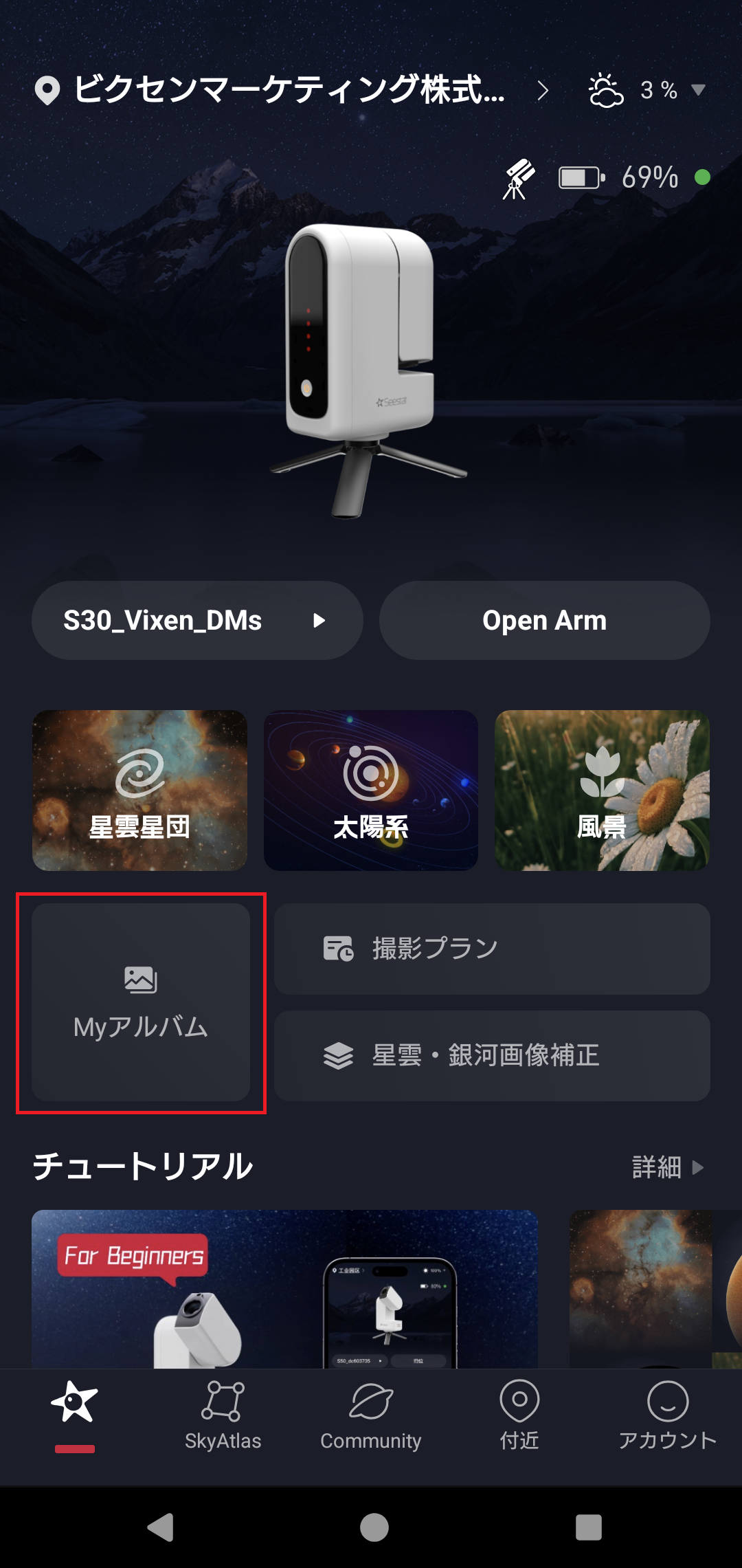 風景の変容　世界のるつぼ　他　基本セット２０１９　２８０枚＋トークン１７枚　他 Amazon | Wish Pub - 日本の風景 浮世絵 川瀨巴水 12枚セット