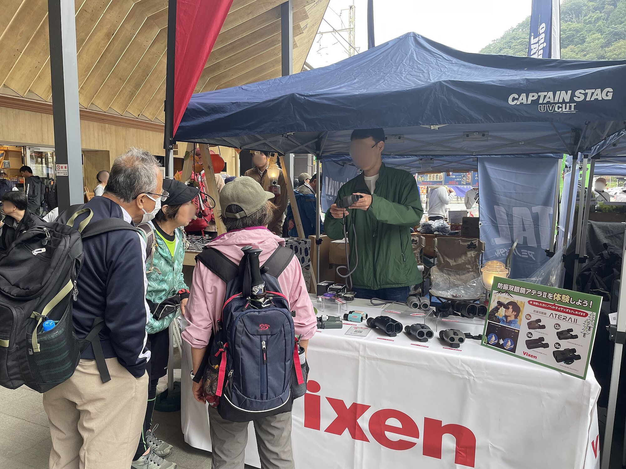 3月14日（土）、15日（日）開催  「山と渓谷　アウトドアマーケット in 高尾」に出店