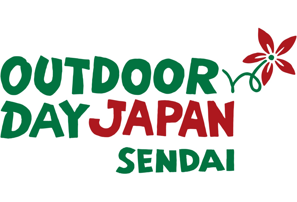 アウトドアブランドが集結！ 5月23日（土）、24日（日）に七北田公園で開催される 「アウトドアデイジャパン 仙台 2026」に出店