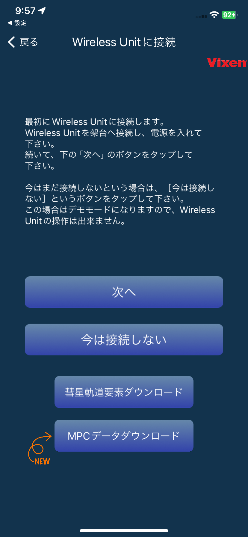 wireless_unit