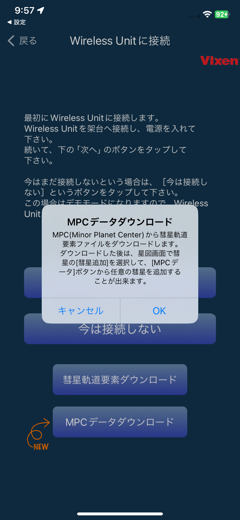 wireless_unit