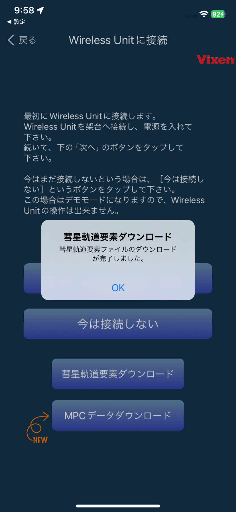 wireless_unit