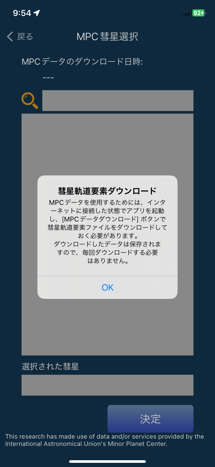wireless_unit