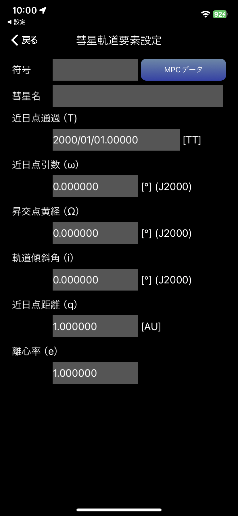 wireless_unit