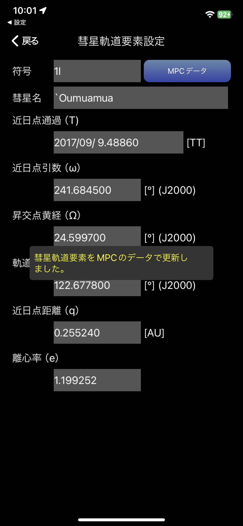 wireless_unit