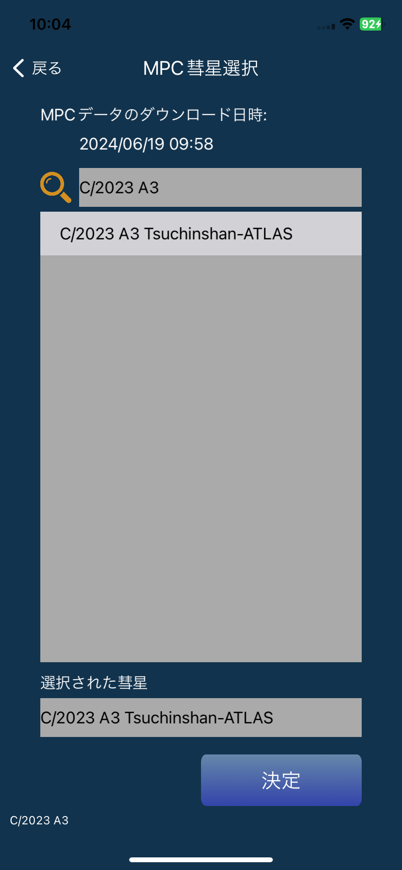 wireless_unit