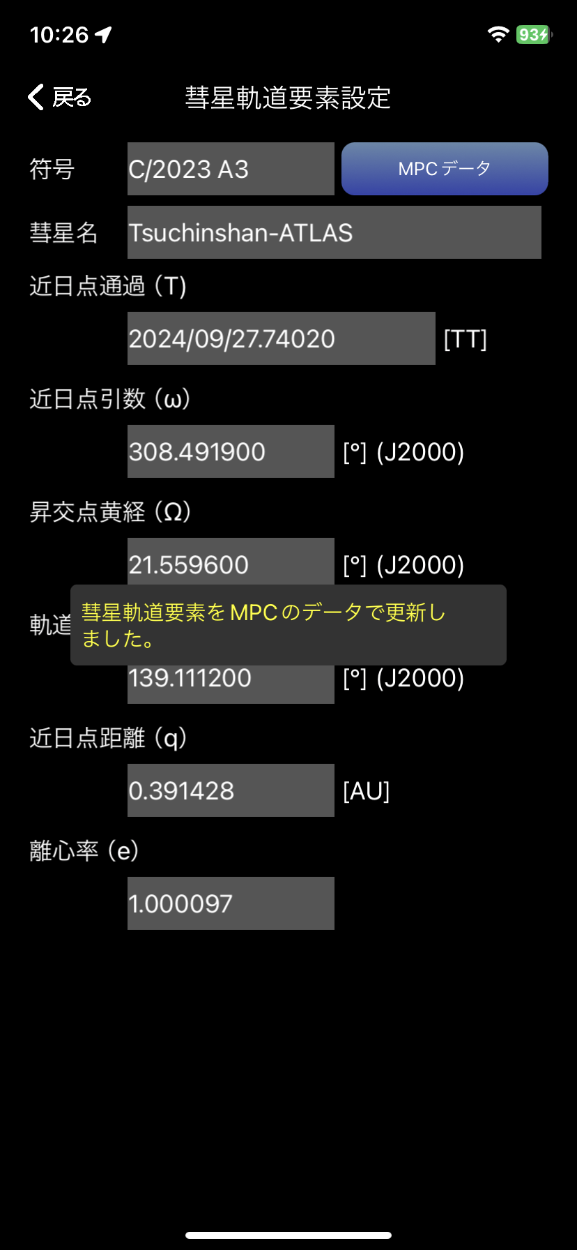 wireless_unit