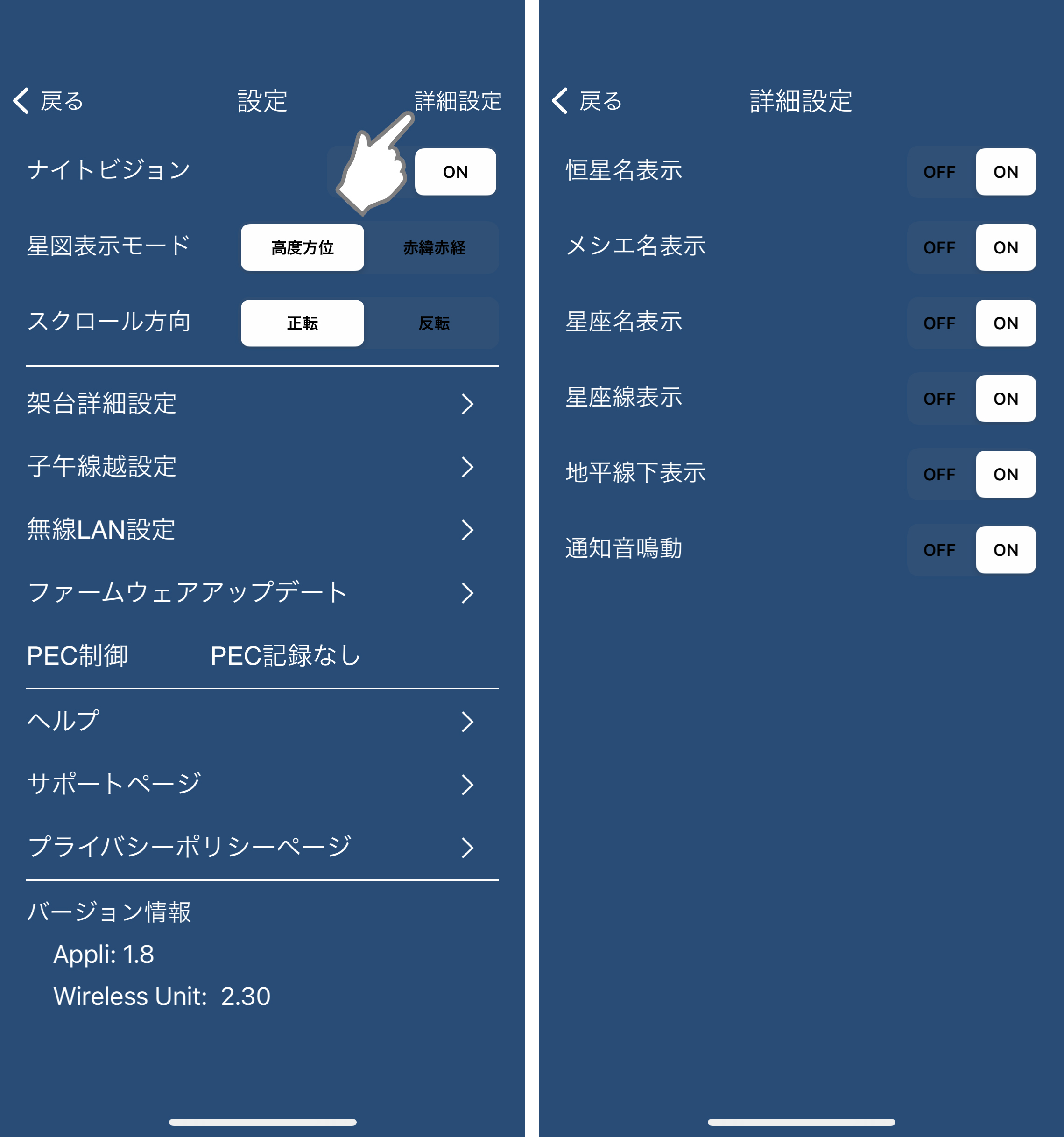 wireless_unit