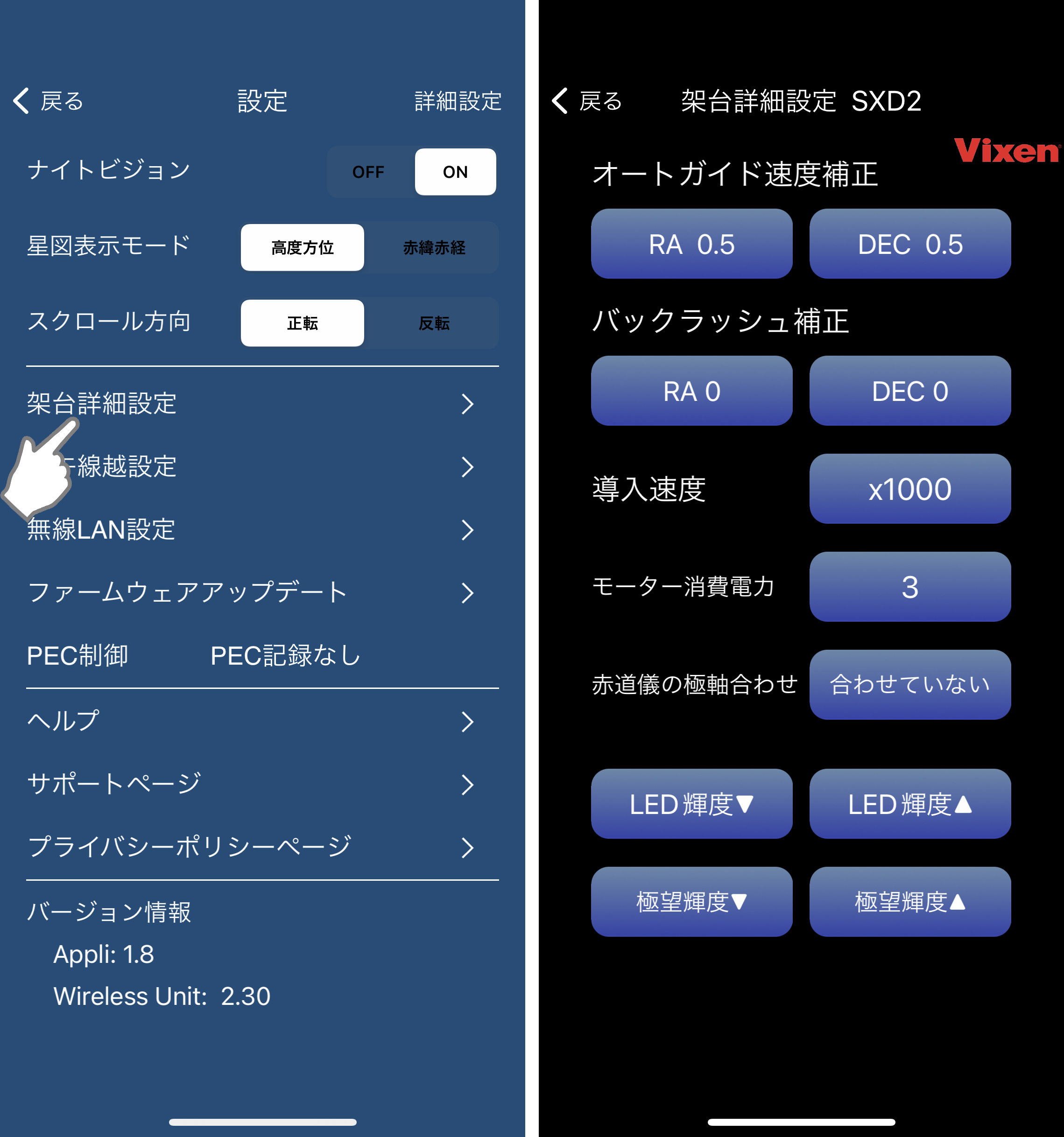 wireless_unit